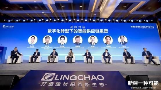 聚集領(lǐng)潮供應(yīng)鏈：一場前所未有的變革正在到來