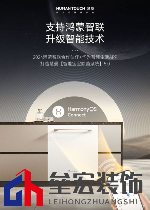 專注寶寶衛(wèi)生 尊享國際精粹——慧曼首創(chuàng)白皮書以寶寶除菌科技響應(yīng)極凈趨勢(shì)