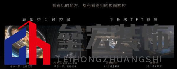 將前瞻科技融入豪華基因！COLMO聯(lián)合上海海思創(chuàng)新推出首套星閃人感家電