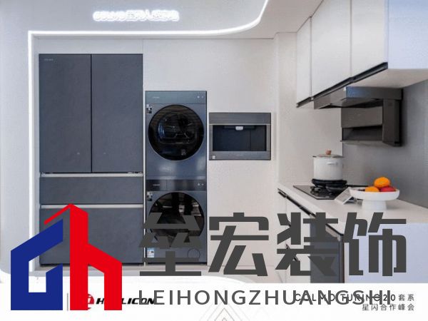 將前瞻科技融入豪華基因！COLMO聯(lián)合上海海思創(chuàng)新推出首套星閃人感家電