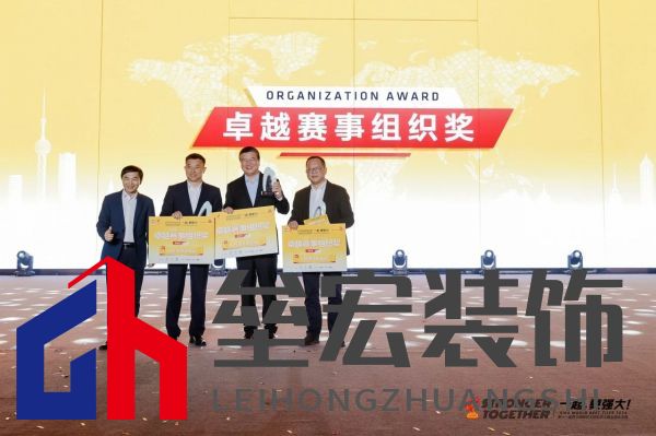 匠星璀璨，魔都見證全球貼磚巔峰對決