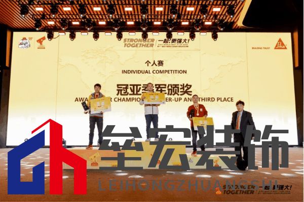 匠星璀璨，魔都見證全球貼磚巔峰對決