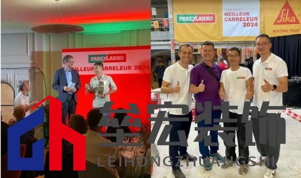 匠星璀璨，魔都見證全球貼磚巔峰對決