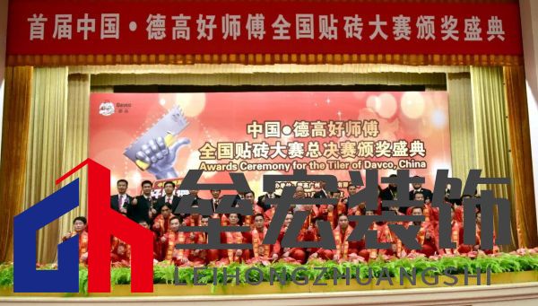 匠星璀璨，魔都見證全球貼磚巔峰對決