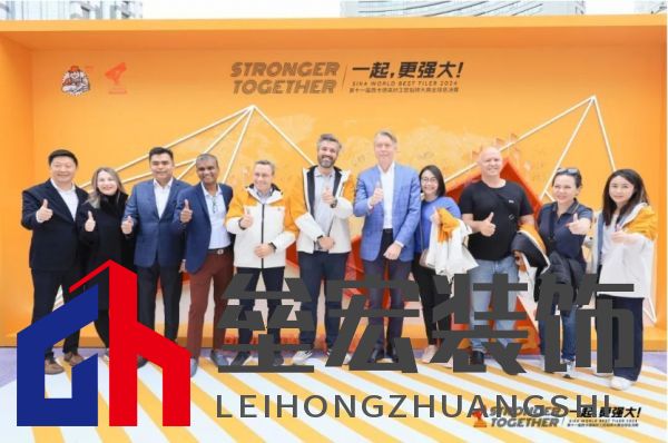 匠星璀璨，魔都見證全球貼磚巔峰對決