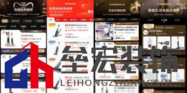 洗地機(jī)加速進(jìn)入全民普及期 添可雙11繼續(xù)領(lǐng)跑實(shí)力盡顯