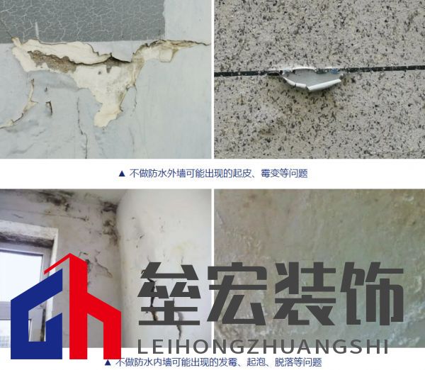 黃梅季已至！鈴鹿防水全效石紋外墻，讓家無懼風(fēng)雨！