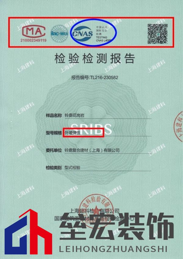 自建房別墅業(yè)主如何選擇一款好的外墻仿石漆？