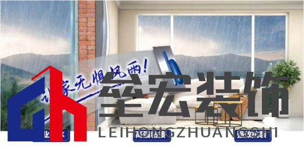 黃梅季已至！鈴鹿防水全效石紋外墻，讓家無懼風(fēng)雨！