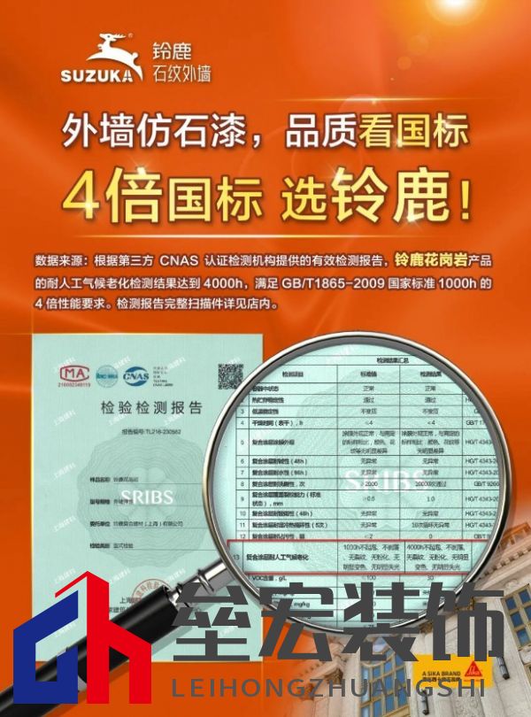 “4倍國標選鈴鹿”，鈴鹿品質(zhì)管理進行時！