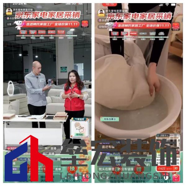 真的券到了！林氏家居攜手京東采銷(xiāo)，品質(zhì)大賞引爆購(gòu)物狂潮