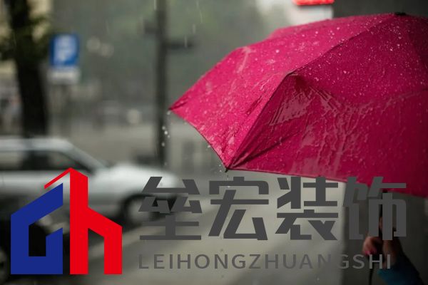 黃梅季已至！鈴鹿防水全效石紋外墻，讓家無懼風(fēng)雨！