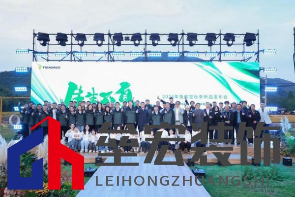 兔寶寶再創(chuàng)綠色家居行業(yè)巔峰之作：行業(yè)首款！零醛超凈