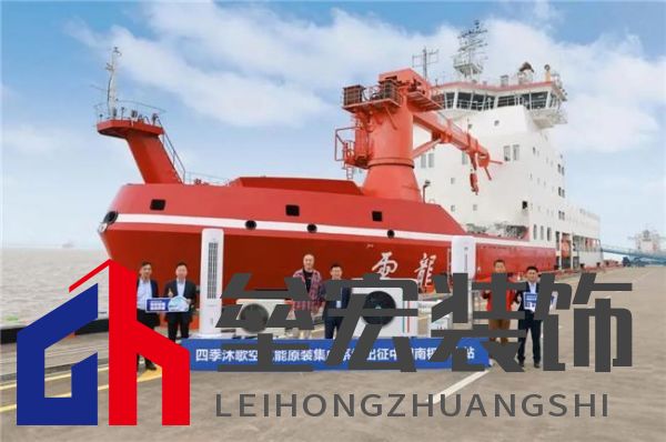 對(duì)話中國(guó)南極中山站站長(zhǎng)劉建軍：在南極，空氣能熱泵真的好用嗎？