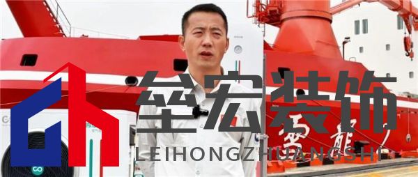 對(duì)話中國(guó)南極中山站站長(zhǎng)劉建軍：在南極，空氣能熱泵真的好用嗎？