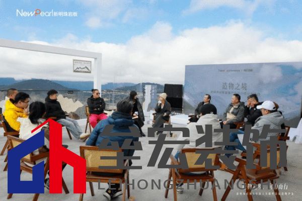 跨界共鳴——新明珠巖板赴自然奇境，探索自然美學(xué)與人文的共振