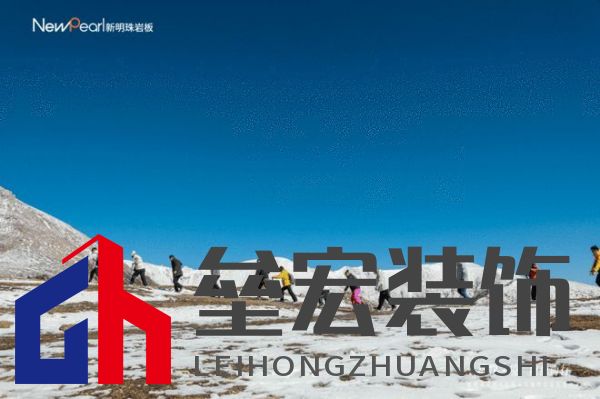 跨界共鳴——新明珠巖板赴自然奇境，探索自然美學(xué)與人文的共振