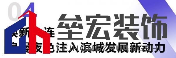 綠色大連，燃動(dòng)城市更新新引擎