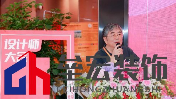 2024首屆SPDA裝配式內(nèi)裝產(chǎn)業(yè)企業(yè)家大會(huì)將在滬啟幕