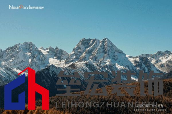 跨界共鳴——新明珠巖板赴自然奇境，探索自然美學(xué)與人文的共振