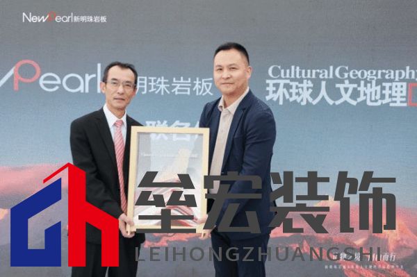 跨界共鳴——新明珠巖板赴自然奇境，探索自然美學(xué)與人文的共振