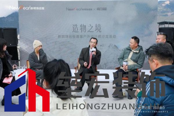 跨界共鳴——新明珠巖板赴自然奇境，探索自然美學(xué)與人文的共振