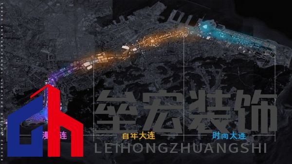 綠色大連，燃動(dòng)城市更新新引擎