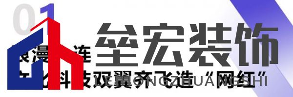 綠色大連，燃動(dòng)城市更新新引擎