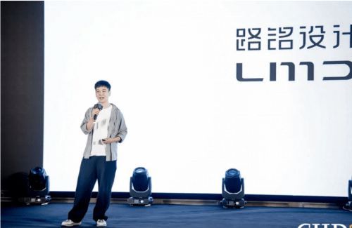 2024年第27屆中國室內(nèi)設(shè)計(jì)大獎(jiǎng)賽頒獎(jiǎng)典禮隆重舉行