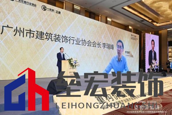 圓滿落幕！“重構(gòu)價值鏈”——2024定制家居產(chǎn)業(yè)鏈大會暨輕高定升級轉(zhuǎn)型大會在佛山成功舉辦！