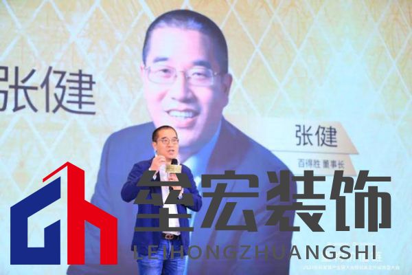 圓滿落幕！“重構(gòu)價值鏈”——2024定制家居產(chǎn)業(yè)鏈大會暨輕高定升級轉(zhuǎn)型大會在佛山成功舉辦！