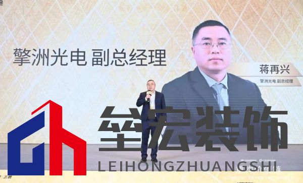 圓滿落幕！“重構(gòu)價值鏈”——2024定制家居產(chǎn)業(yè)鏈大會暨輕高定升級轉(zhuǎn)型大會在佛山成功舉辦！