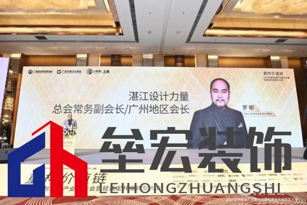 圓滿落幕！“重構(gòu)價值鏈”——2024定制家居產(chǎn)業(yè)鏈大會暨輕高定升級轉(zhuǎn)型大會在佛山成功舉辦！