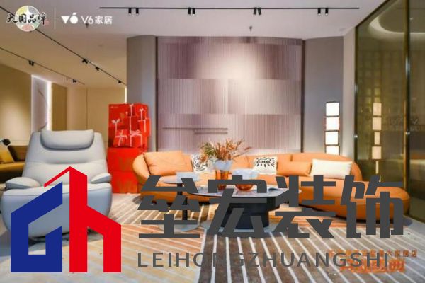 V6家居西安整屋大家居店開業(yè)，以大師設計引領時尚生活方式