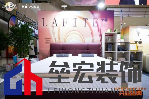 V6家居西安整屋大家居店開業(yè)，以大師設計引領時尚生活方式