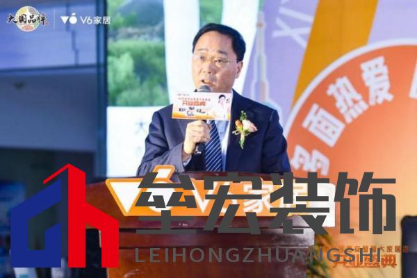 V6家居西安整屋大家居店開業(yè)，以大師設計引領時尚生活方式