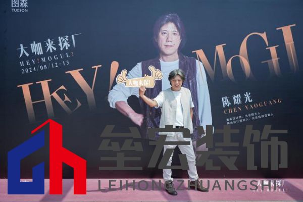 美學(xué)共鳴，設(shè)計(jì)賦能，共啟美好家居未來 ——圖森“大咖來探廠”第1期