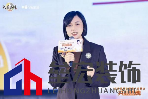 V6家居西安整屋大家居店開業(yè)，以大師設計引領時尚生活方式