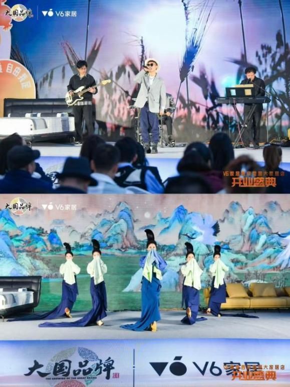 V6家居西安整屋大家居店開業(yè)，以大師設計引領時尚生活方式