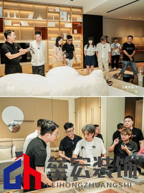 美學(xué)共鳴，設(shè)計(jì)賦能，共啟美好家居未來 ——圖森“大咖來探廠”第1期