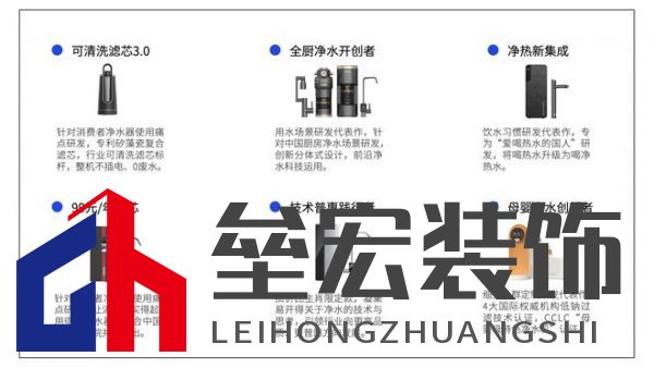 全廚凈水開創(chuàng)者，易開得“卷”起新風尚