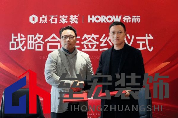強強聯(lián)袂，希箭衛(wèi)浴與點石集團正式簽署戰(zhàn)略合作協(xié)議