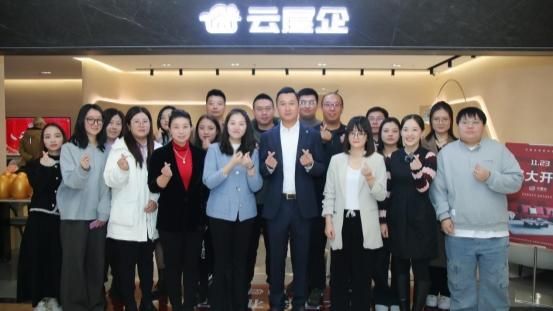 云屋企家居體驗(yàn)店北京紅星美凱龍店盛大開業(yè)！