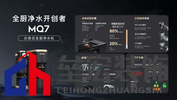 全廚凈水開創(chuàng)者，易開得“卷”起新風尚