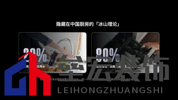 全廚凈水開創(chuàng)者，易開得“卷”起新風尚