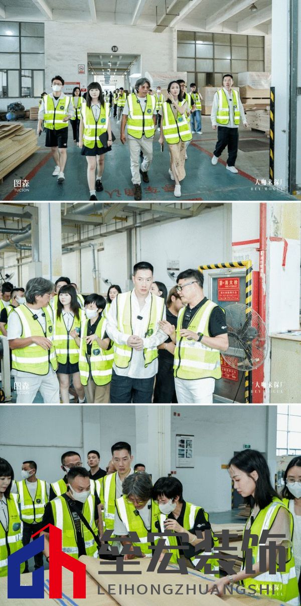 美學(xué)共鳴，設(shè)計(jì)賦能，共啟美好家居未來 ——圖森“大咖來探廠”第1期