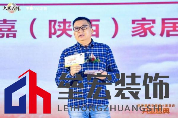 V6家居西安整屋大家居店開業(yè)，以大師設計引領時尚生活方式