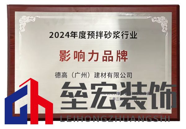 喜報(bào)！西卡德高再獲行業(yè)大獎(jiǎng)！