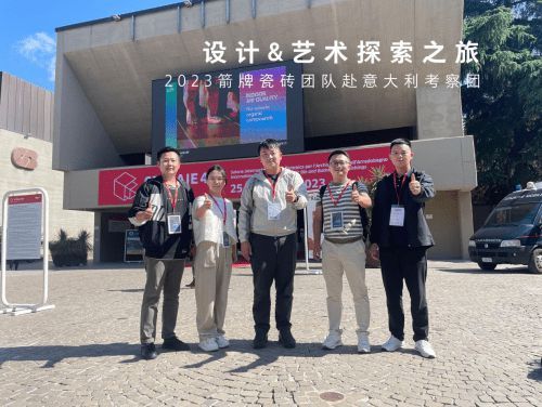 最新！中國最強(qiáng)瓷磚十大品牌，箭牌瓷磚進(jìn)入前三