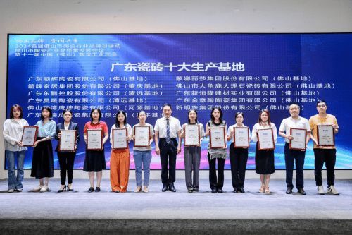 是品質(zhì)好磚還是營銷手段？箭牌瓷磚憑什么登頂瓷磚十大品牌前三